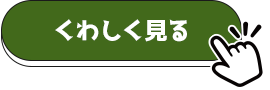 secondmain_btn_off